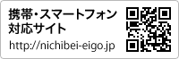 携帯サイトで教室選び